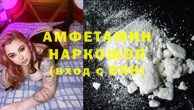 даркнет сайт  Верхняя Салда  Amphetamine 97% 