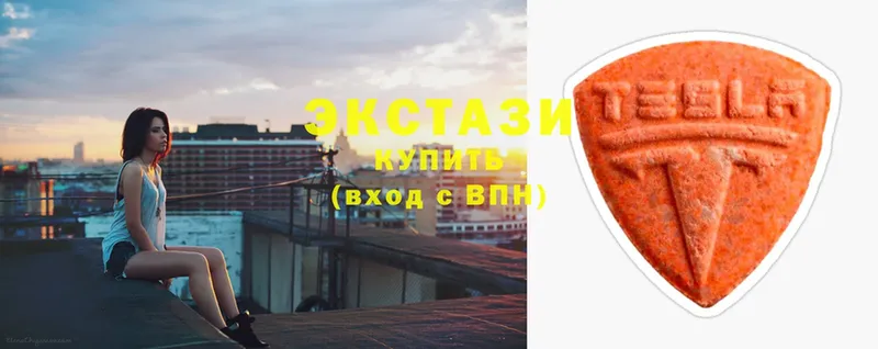 цена   Верхняя Салда  KRAKEN вход  Экстази 300 mg 