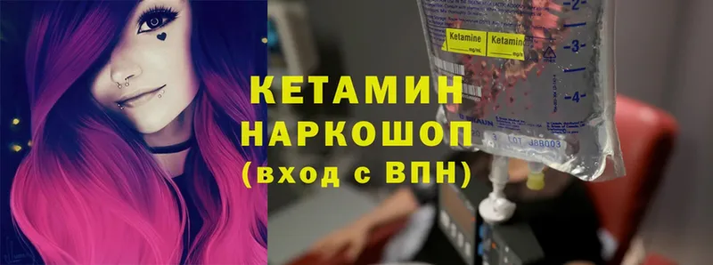 цены наркотик  Верхняя Салда  КЕТАМИН ketamine 